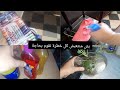 حنا النساء غير الميناج ونحوسوا على Les Produits يسهلوا علينا الشغل حنا النساء غير الميناج ونحوسوا على Les Produits يسهلوا علينا الشغل