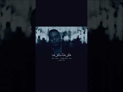 احمد عادل اسف جدا غزب عني واحد تاني هيخدك مني