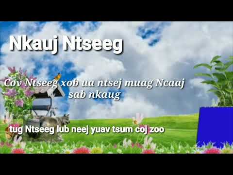 Video: Ntse Ntsej Muag