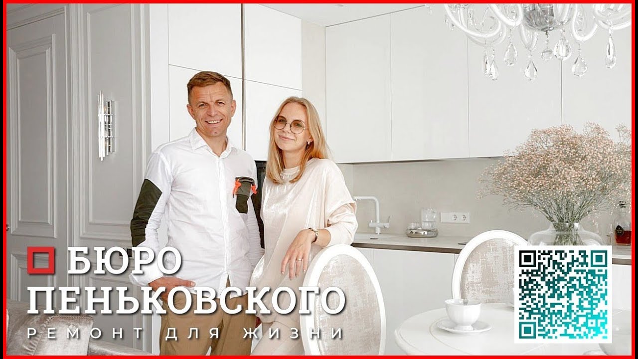 ⭐ СКОЛЬКО СТОИТ УЗАКОНИВАНИЕ ПЕРЕПЛАНИРОВКИ. СТУДИЯ ДИЗАЙНА И РЕМОНТА ...