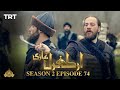 Ertugrul Ghazi Urdu | Episode 74| Season 2