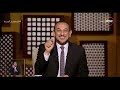 لعلهم يفقهون الشيخ رمضان عبد المعز إذا الإيمان ضاع فلا أمان ولا دنيا لمن لم ي حي دينا