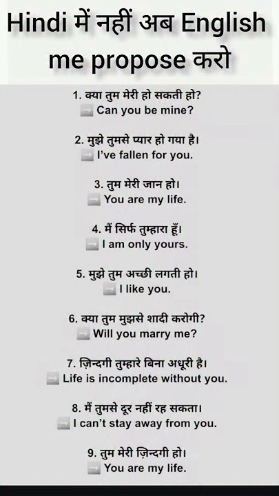 #englishspeaking #englishshorts #learnenglish #spokenenglish #englishsentences #englishprotips