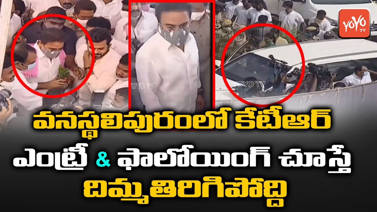 Minister KTR Dynamic Entry In Vanasthalipuram | KTR Inauguration of Double Bed Room Houses | YOYO TV
