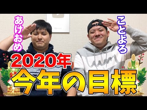 【ご報告】2020年超大型企画が始動致します！！