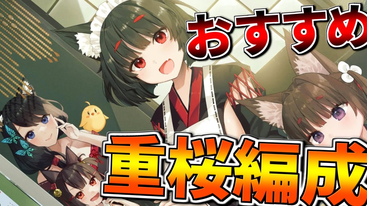 【バラ売り可】アズールレーン　SR まとめ売り アズールレーン ダイヤ7400 UR多数 ライザ他 横須賀サーバー