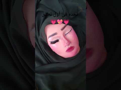 مكون في البيت اللي كل البنات لازم تعرفه ل ازاله المكياج     