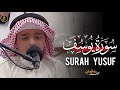 سورۃ یوسف رمضان ۱۴۴۷ھ عثمان بن مشعل الحداد تلاوات عثمان الحداد Surah Yusuf Othman Al Hadad