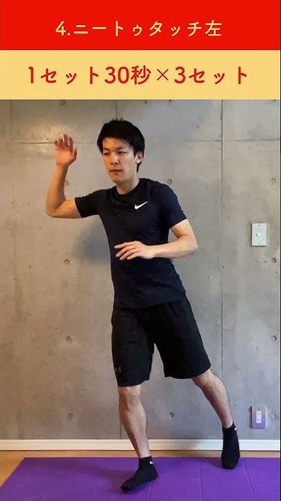 Keisuke Hayashi Ufit Youtube