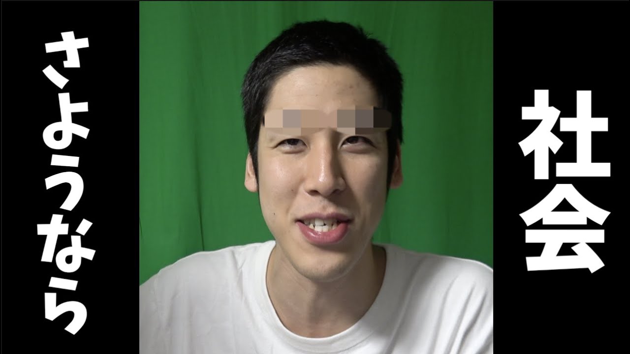 眉毛 全 剃り 男