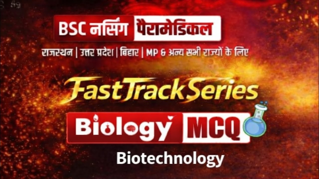 Biotechnology Biology MCQ | BSc Nursing & Paramedical Fast Track Series | बायोटेक्नोलॉजी MCQ Nursing