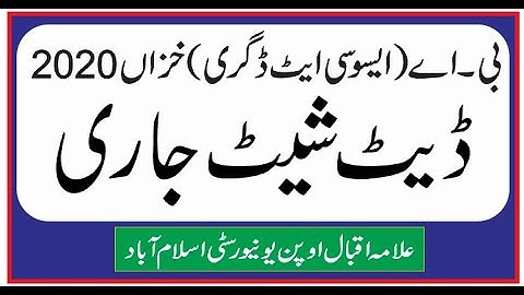 Date Sheet || BA (Associate Degree) || Semester Autumn 2020 || AIOU ||