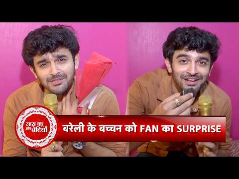 Pravisht Mishra Gets a Special Gift from Fan on Bareilly Ke Bacchan's 100-Episode Milestone | SBB