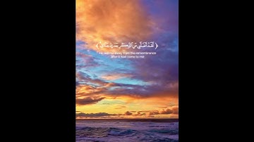 #سورة_الفرقان #محمد_اللحيدان #quran #القرآن_الكريم #اذكر_الله