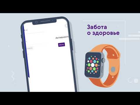 Ренессанс. Мобильное приложение  по ДМС с 17.05.2019