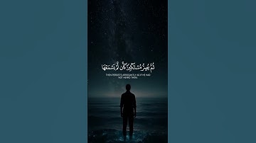📖 سورة الجاثية |🎙ياسر الدوسري يَسْمَع آيَاتِ اللَّهِ تُتْلَى عَلَيْهِ ثُمَّ يُصِرُّ مُسْتَكْبِرًا