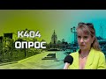 Хабаровчане о нарушениях в организации школьного питания