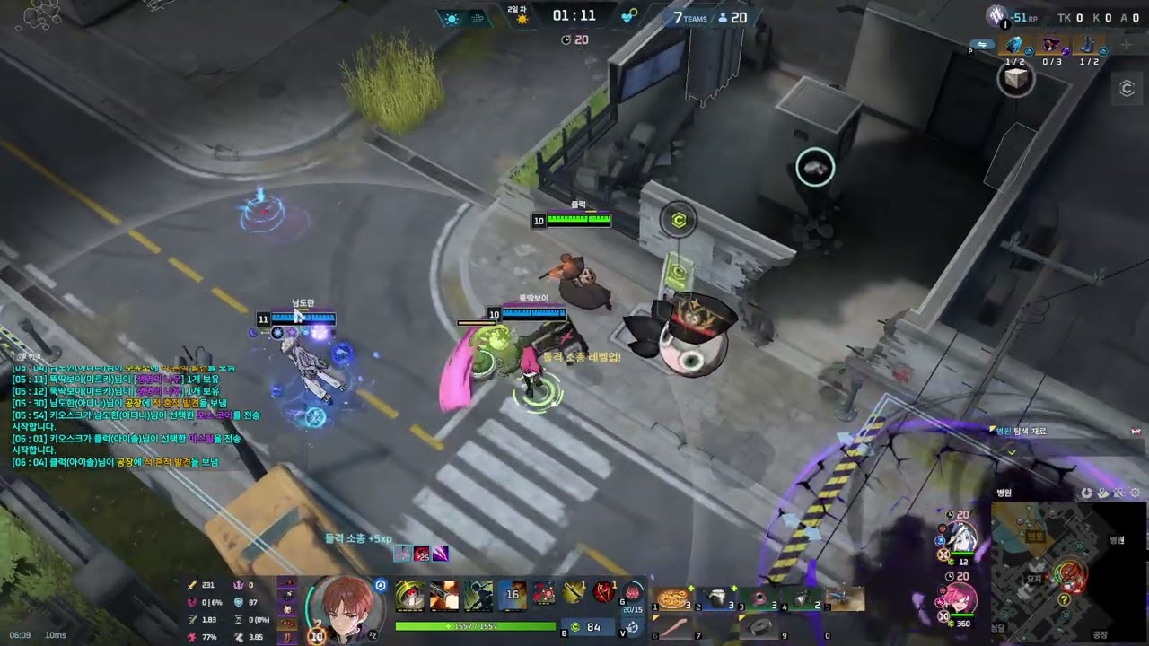 이터널리턴 시즌9 돌격소총 아이솔 - 11