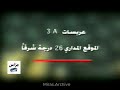 إعلان التردد الجديد قناة ابوظبي 2004 من النوادر