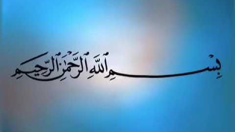 سورة الدخان تلاوة نادرة للشيخ عبد الباسط عبد الصمد رحمه الله