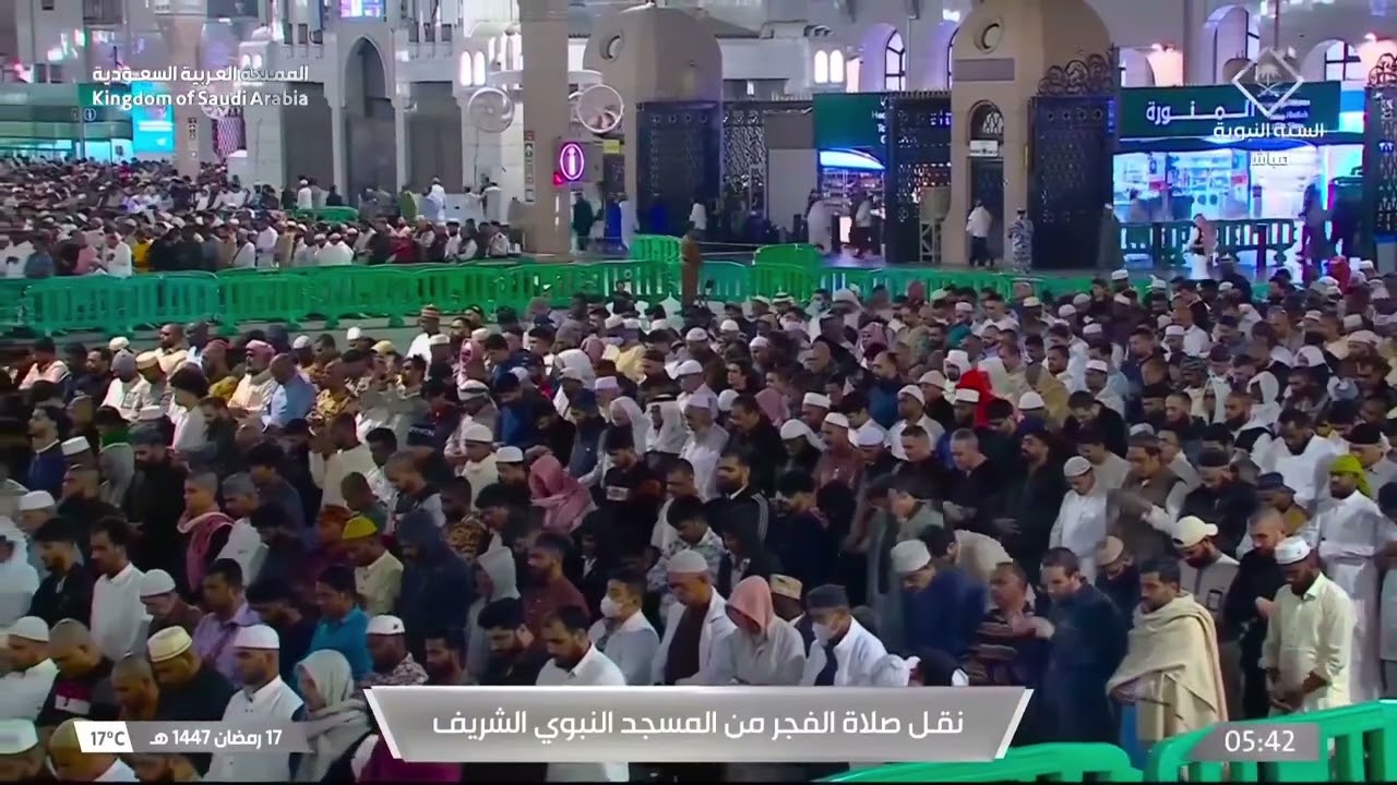 17th Ramadan 1447 Madeenah Fajr Sheikh Thubaity