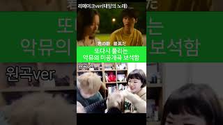 이젠 영화 음악 감독까지 하는 이찬혁.... 아주 조와