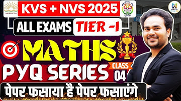 CLASS 4 : KVS + NVS 2025 | Maths Tier 1 PYQ Series  | Maths by Jai Sir