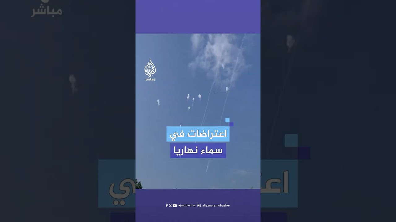 سقوط صاروخ أطلق من لبنان على نهاريا