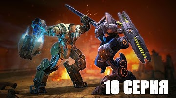 XCOM: Enemy Within - 18 серия