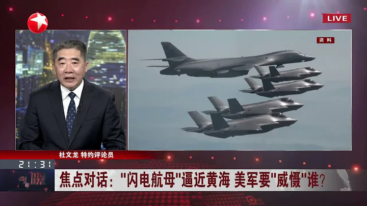 20230906《今晚》|【SMG上海电视台官方频道】 - DayDayNews