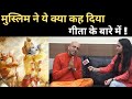 HG Amogh Lila Prabhu Ji Ne Batae Gita Ke Ankahe Raaz | ISKCON | Fiem | All Zone Times | Ashish Jain