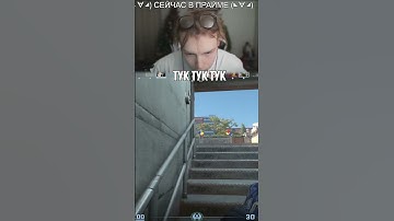 twitch: StRoGo СЛОМАЛ СТОЛ(CS2) #StRoGo #строго #csgo #cs #faceit #tiktok #dota2 #dota #skywhywalker