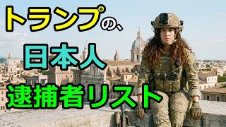 Okinawa Gubernatorial Election / BF6 / JoJo screenshot 5