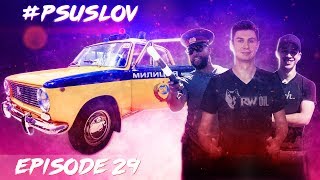 :       ! Americans try Police Lada Los Angeles USA! [4]