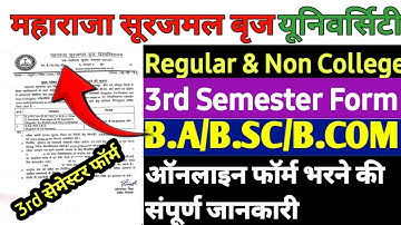 Brij University 3rd Semester Exam Form 2025 | Msbu University Exam Form 2025