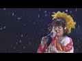 ♪田村ゆかり♪ 嘆きの丘 {2009.08.07 Release BD [YUKARI TAMURA Love ♡ Live *Dreamy Maple Crown*] より}