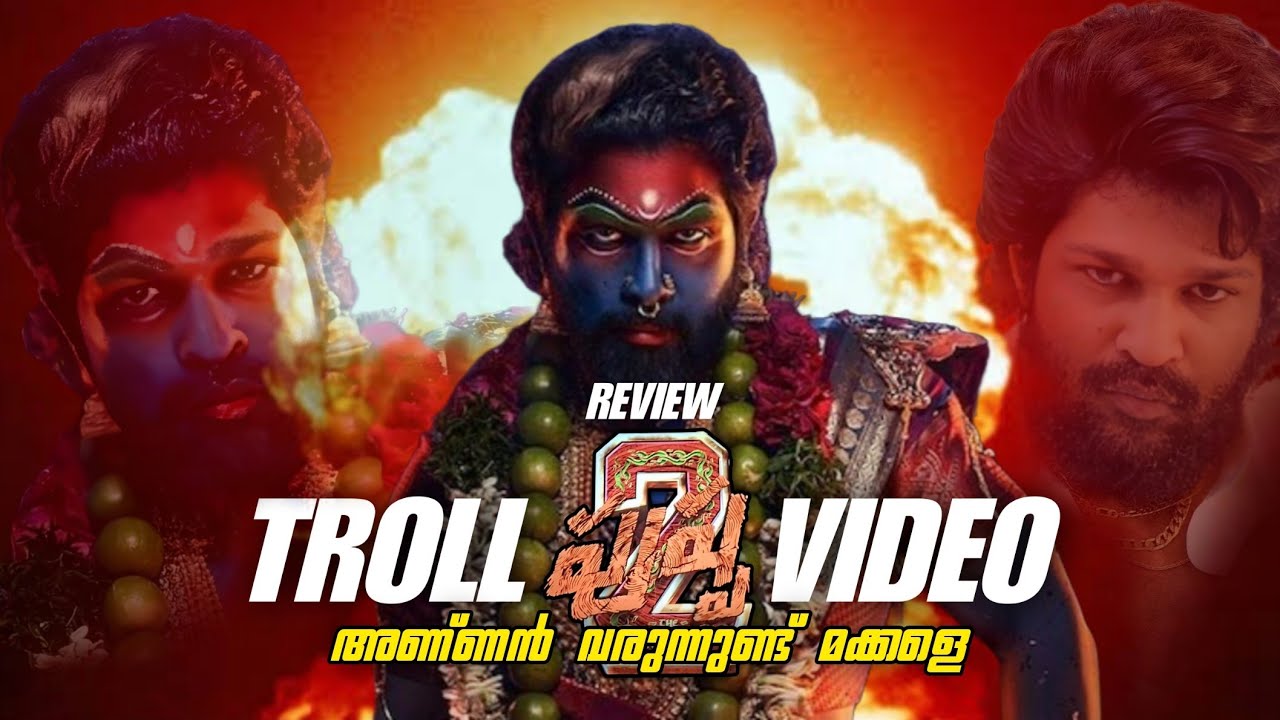Pushpa 2 Review Troll Video Malayalam pushpa-2-review-troll-video-malayalam