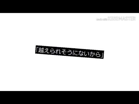 【東方改変PV？】セイカツ