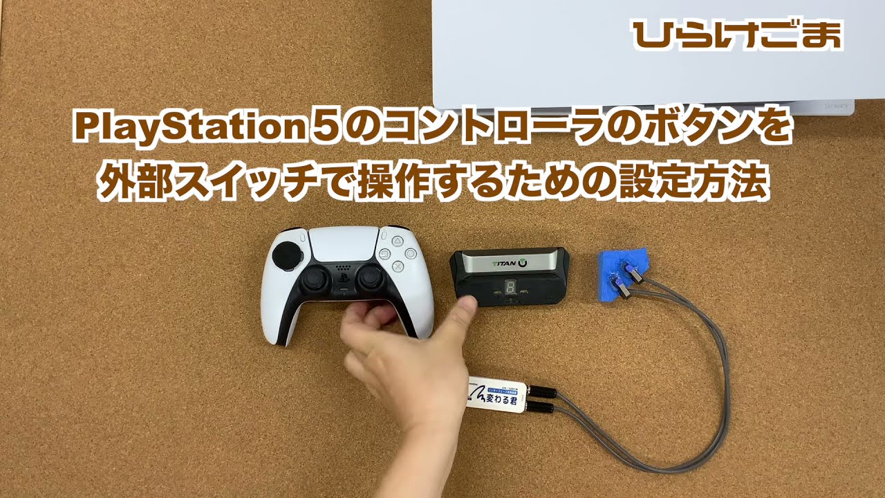 ニュース ゲームやろうぜproject