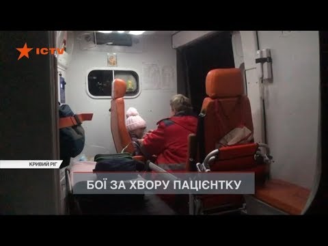 Батько не підпустив лікарів до хворої на епілепсію 7-річної доньки