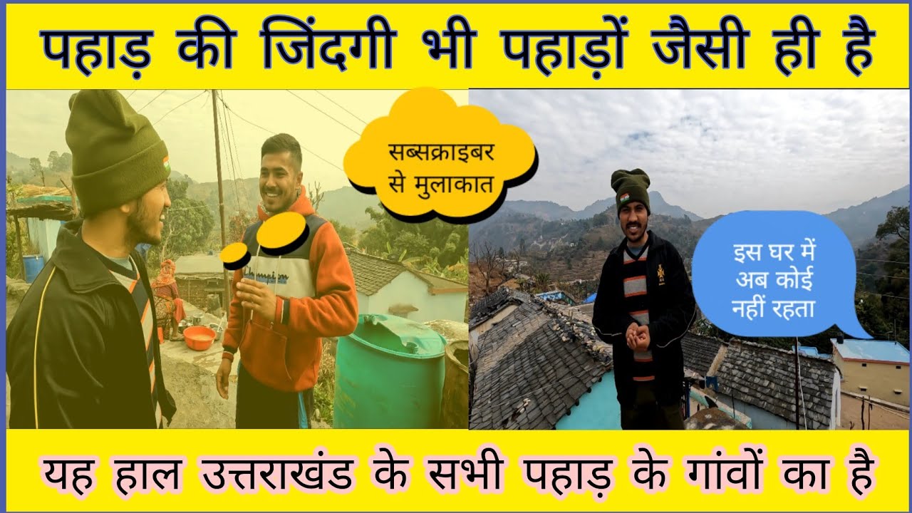 Dwari Village 🔥|| द्वारी गांव || Uttarakhand Village Life ⛰️|| Mahen Yash Vlogs ❤️