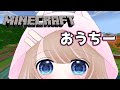 【マイクラ/ろろほぷ参加型】お家作るよ！マイクラ！誰でも参加OK！【#shorts】