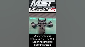 [Demonstration] MST MRX S PRO! The New Drift Chassis