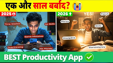 ये FREE App आपकी Life बदल देगा! 🔥 | Best Productivity App for Students (2026) | Mera Sankalp App