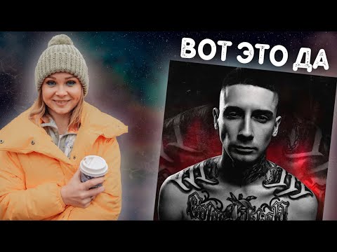РЕАКЦИЯ на BUMBLE BEEZY — «111111» (Альбом 2018) #реакция #berezka