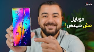 موبايل مش هيتكرر .. شاشة كيرف وتصميم رهيب وكاميرا 108 ميجا بيكسل 🔥