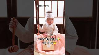 [312일] 돌 사진 촬영하기 #베이비파스텔 #10개월아기 #10개월아기발달 #육아 #baby