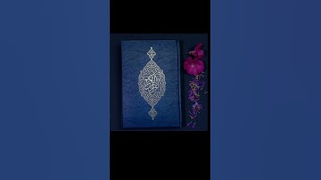 تلاوة عطرة | سورة النساء | القارىء عبد الرحمن الشحات