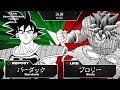 Bardock vs Broly – ¿El padre de Goku puede vencer al Saiyajin Legendario?