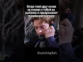 Отправь такому другу😆#рыбалка #ловлярыбы #рыболовство #рыба #семга #щука #рыбалканакольском #рыбаки